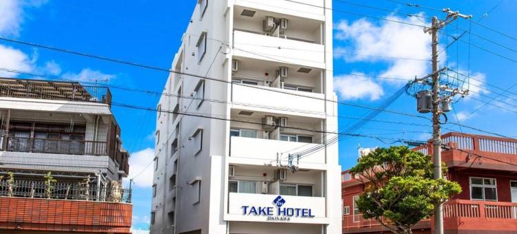 冲绳泰克酒店(Take Hotel Okinawa)图片