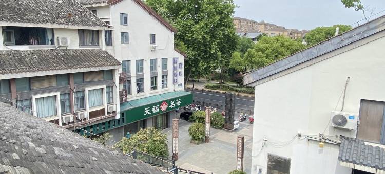 暮光之城公寓(泰州路分店)图片