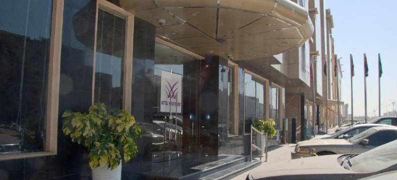 Diyafat Al Saada Serviced Apartments - Ishbillia图片