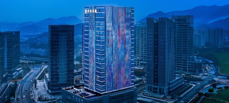 杭州富阳野生动物园开元名庭酒店图片