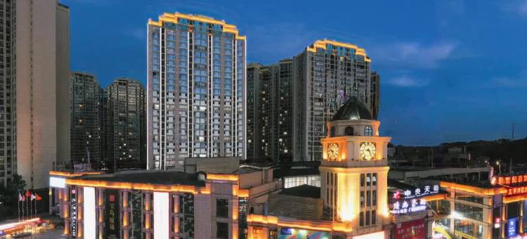 阆中名人豪宜酒店(中央天街市政府店)图片