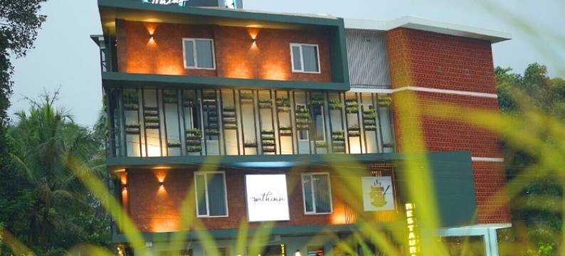 维新酒店(WithInn Hotel - Kannur Airport)图片