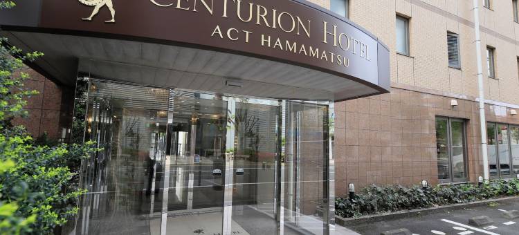 浜松センチュリオン酒店(Centurion Hotel Hamamatsu)图片
