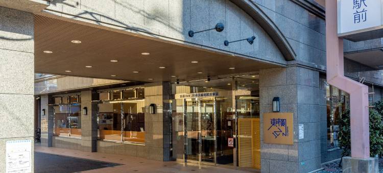 东横INN-JR横滨线相摸原站前(Toyoko Inn Jr Yokohama Sen Sagamihara Ekimae)图片