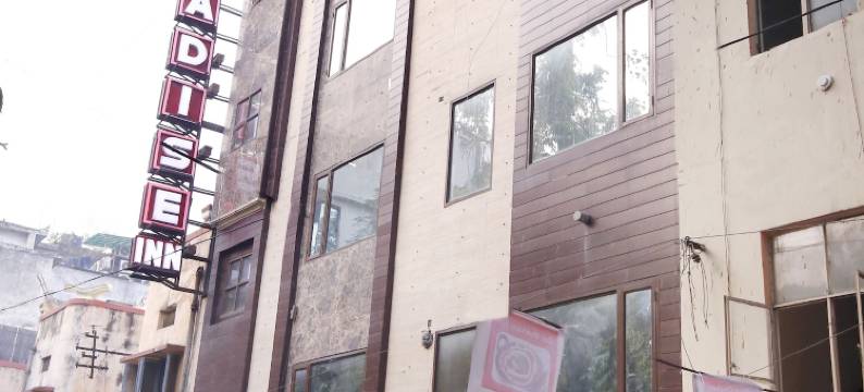 天堂酒店(Hotel Paradise Inn)图片