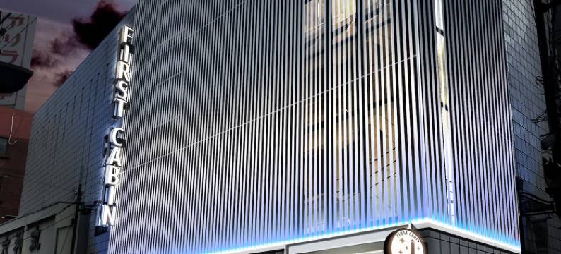 长崎头等舱胶囊旅馆(First Cabin Nagasaki)图片