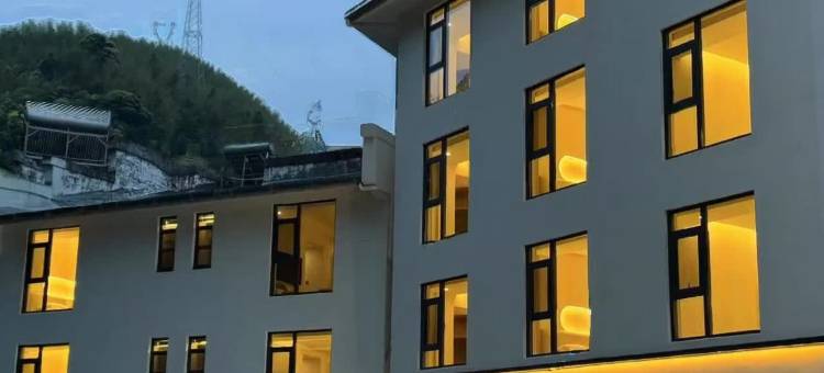 黄山忆楠屏民宿(黄山风景区南大门店)图片