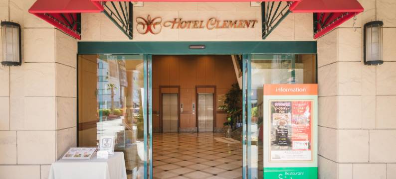 宇和岛克莱蒙特酒店(Jr Hotel Clement Uwajima)图片