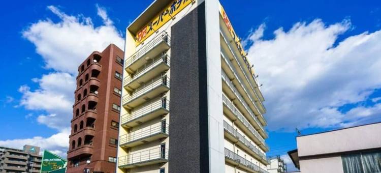 宇都宫超级酒店(Super Hotel Utsunomiya)图片