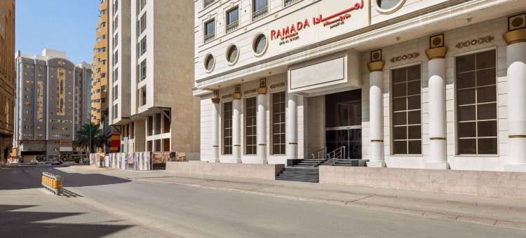 麦加扎德阿泰西尔华美达酒店(Ramada by Wyndham Makkah ZAD Al Tayseer)图片