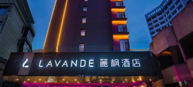 麗枫酒店(桂林火车站两江四湖店)图片