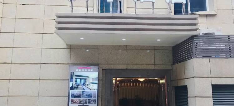 重庆庆泰酒店(沙坪坝高铁站三峡广场店)图片