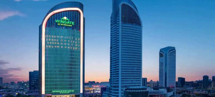 蔚景温德姆酒店(乌鲁木齐高铁站店)图片