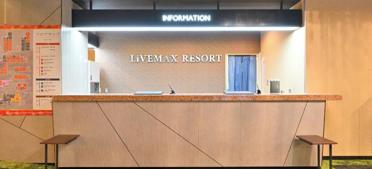 利夫马克斯度假酒店-赞岐盐江温泉(Livemax Resort Sanukishionoeonsen)图片