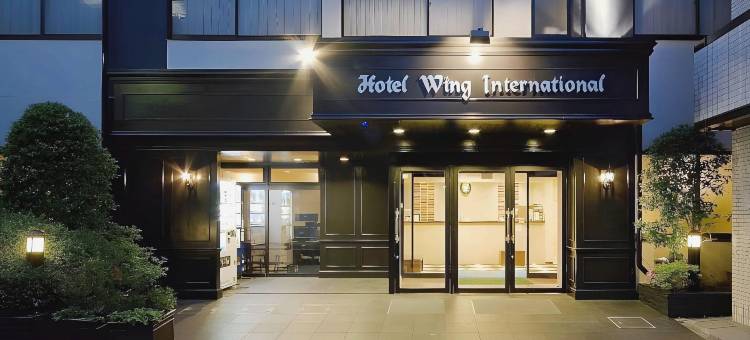 后乐园永安国际酒店(Hotel Wing International Korakuen)图片