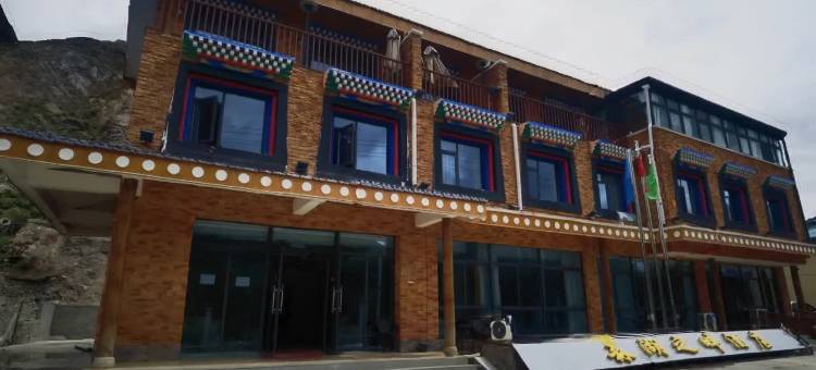 森湖之畔酒店图片