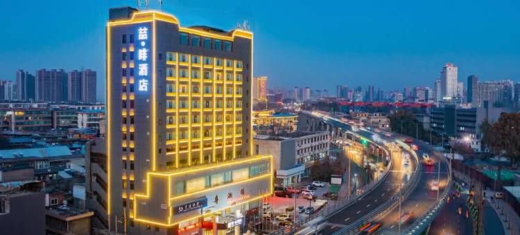 喆·啡酒店(临汾生龙国际平阳广场店)图片