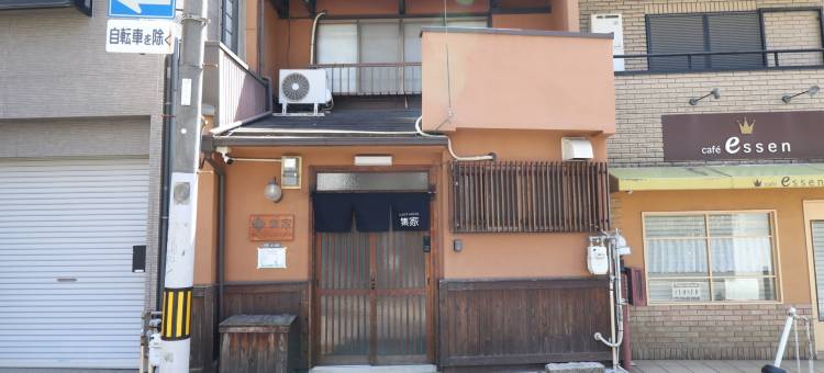 集家　天王寺(Tsudoya Tennoji)图片