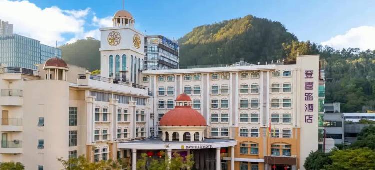 深圳南山登喜路酒店(深圳湾口岸店)图片