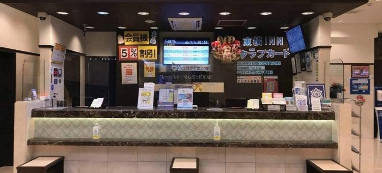 东横INN-大阪通天阁前(Toyoko Inn Osaka Tsutenkaku Mae)图片