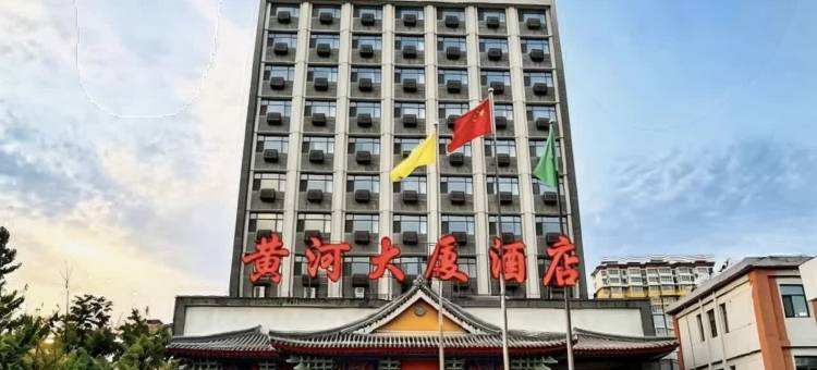 运城黄河大厦酒店(南风广场火车站店)图片