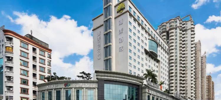 东莞汇美酒店(常平南站百花时代广场店)图片