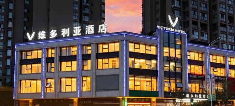 维多利亚酒店(广元高铁站店)图片