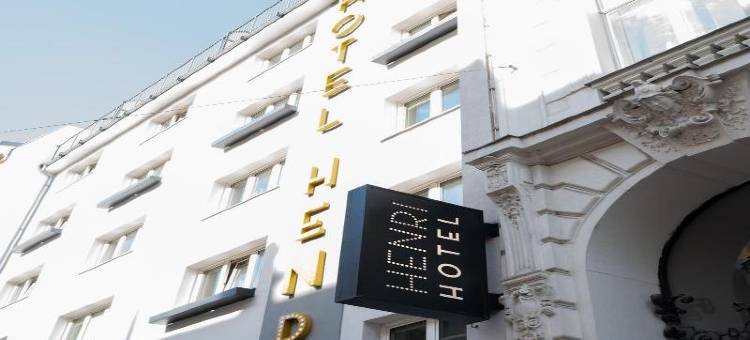 维也纳第七区亨里酒店(Henri Hotel Wien Siebterbezirk)图片