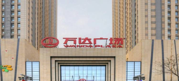 忆江南公寓酒店(银川金凤万达店)图片
