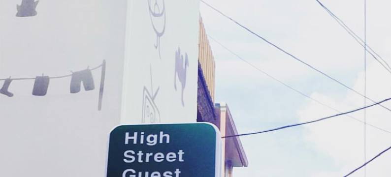 高街宾馆(High Street Guest House Hongdae - Hostel)图片