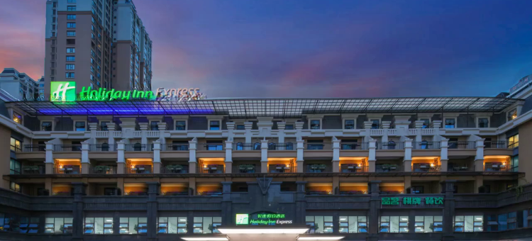 成都智选假日酒店(华西二院锦江院区店)图片