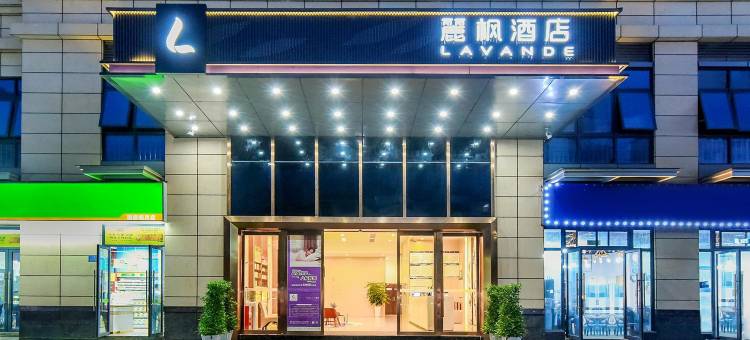 麗枫酒店(重庆大足石刻昌州古城店)图片