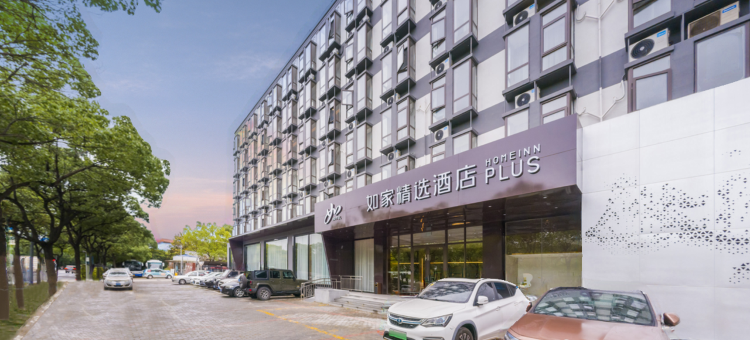 如家精选酒店(上海浦东金桥金京路地铁站店)图片
