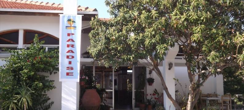 天堂公寓酒店(Paradise)图片