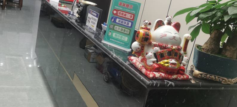 昭觉源茂商务宾馆图片