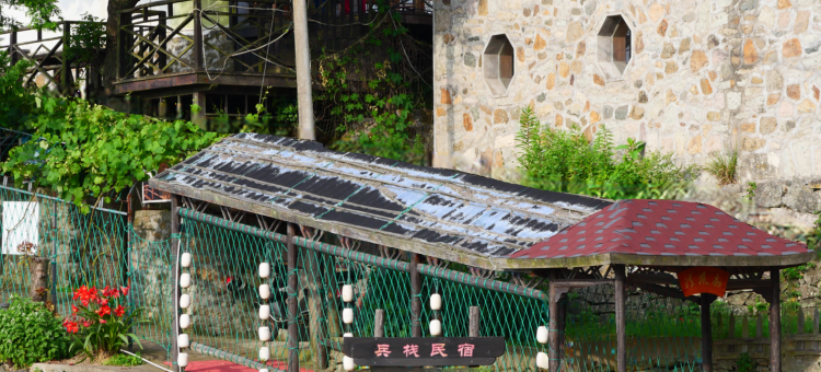 岱山兵栈民宿图片
