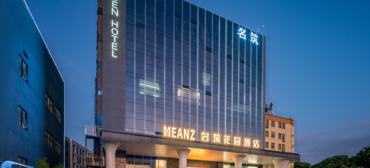 深圳坂田华为名筑花园酒店图片