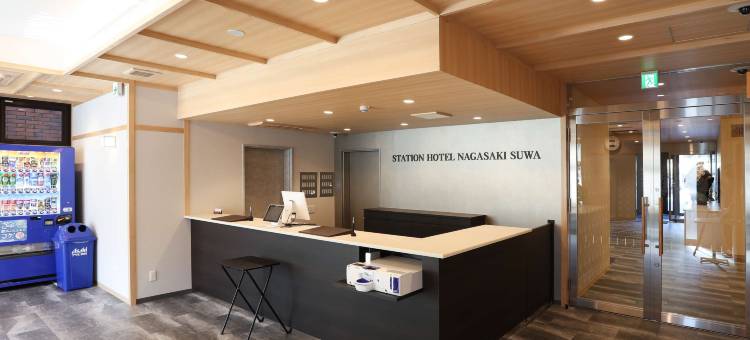 长崎诹访车站酒店(Station Hotel Nagasaki Suwa)图片