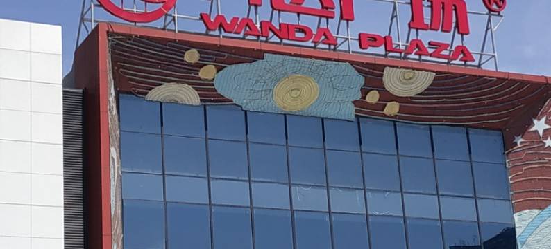 春暖花开花开富贵公寓(藿香路分店)图片