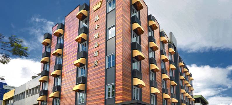 黄檀木精品酒店(Kingwood Boutique Hotel)图片