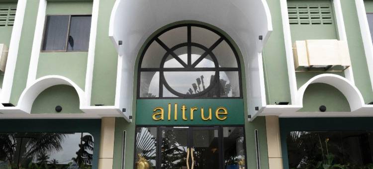 奥特鲁酒店民丹岛 - 丹戎槟榔(Alltrue Hotel Bintan - Tanjungpinang)图片