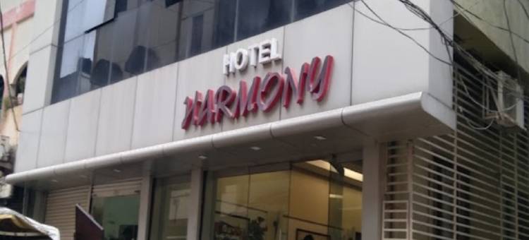 Hotel Harmony图片