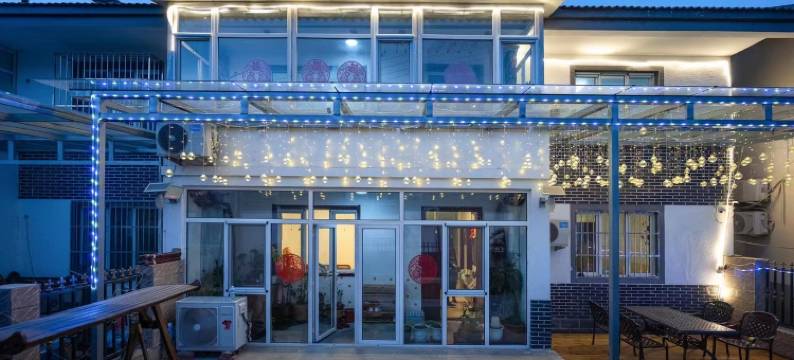 北京我行我素民宿图片