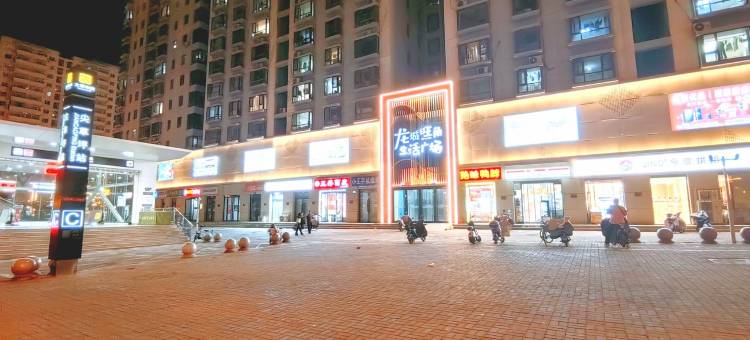 燕宿龙城公寓(解放路分店)图片