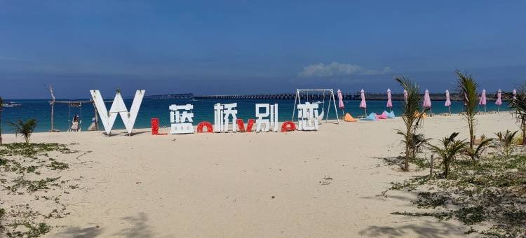 紫云花汐临海民宿(涠洲岛西角码头店)图片