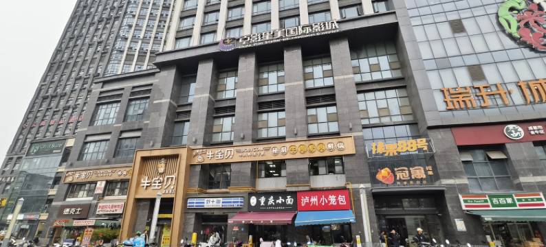 浅遇高空公寓金牛万达梁家巷地铁(解放路一段2号分店)图片