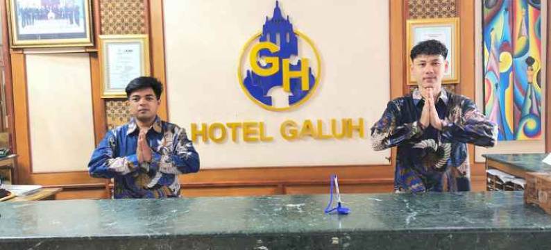 普兰巴南加兰酒店(Hotel Galuh Prambanan)图片