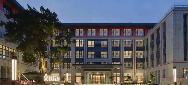 舟山隐沫书苑酒店(普陀客运中心店)图片