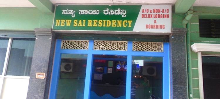 萨伊酒店(Sai Residency)图片