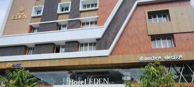 伊甸酒店(Hotel Eden)图片